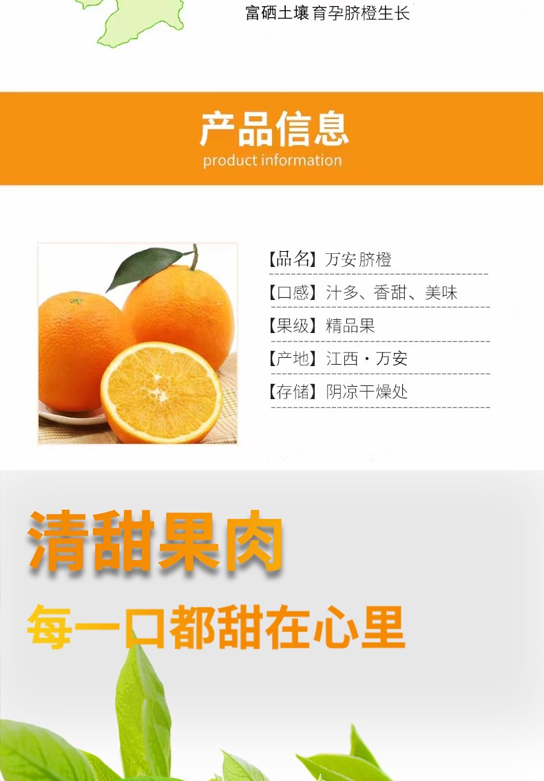 和万安|生态农业|有机食物|绿色食物|稻田共养