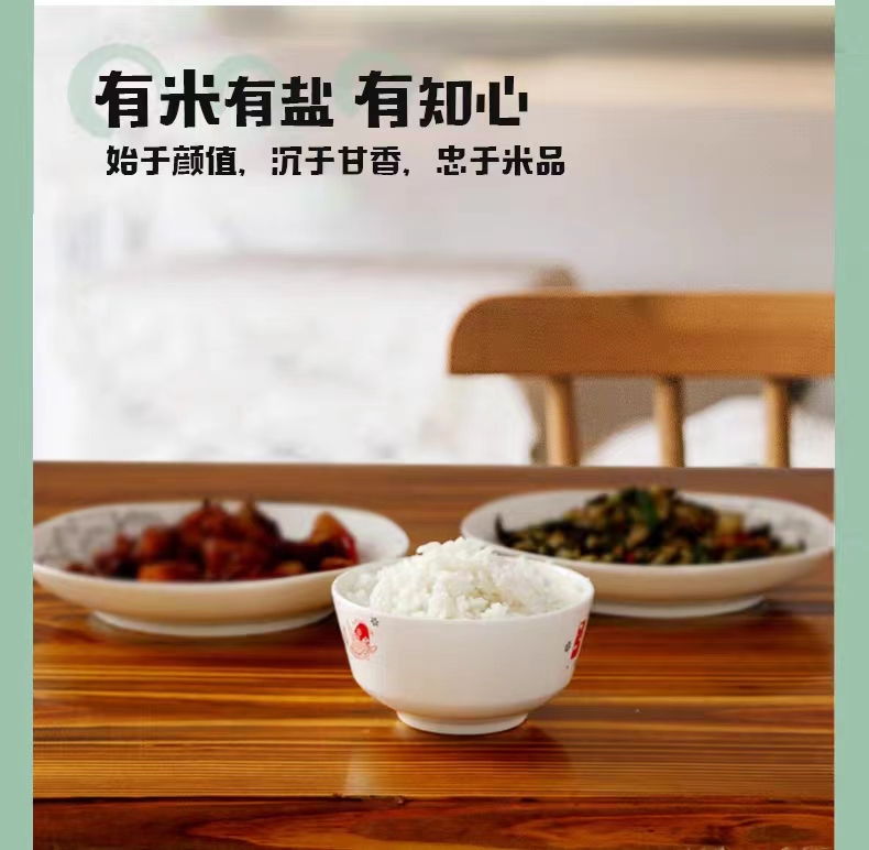 和万安|生态农业|有机食物|绿色食物|稻田共养