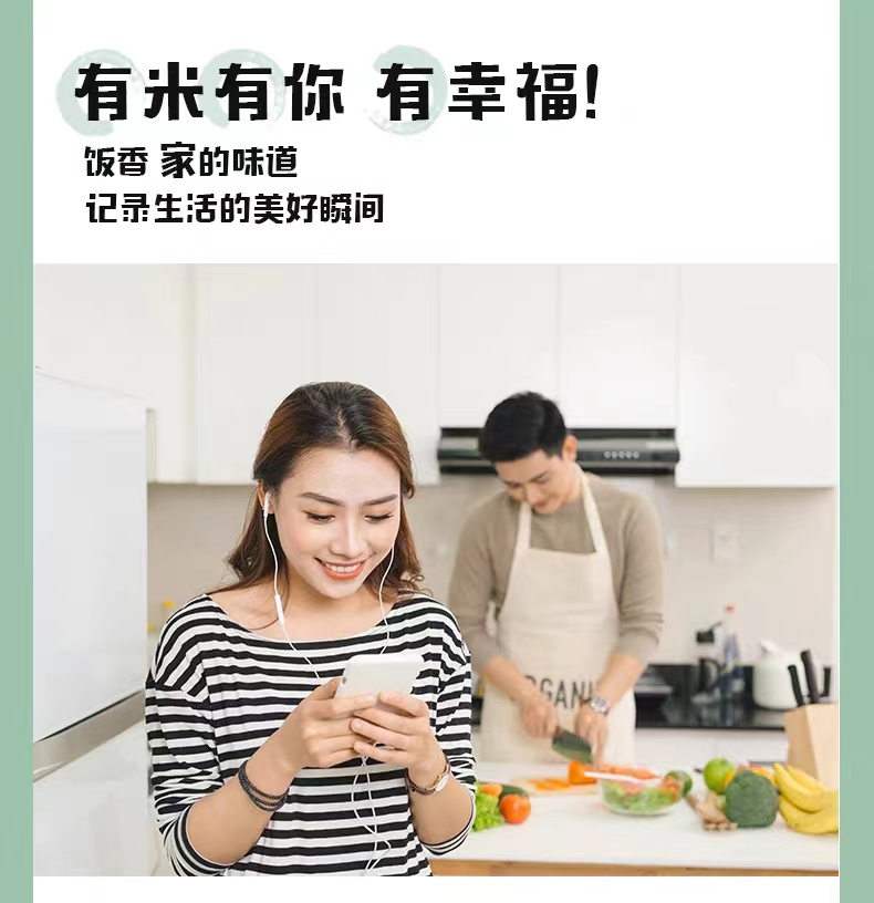 和万安|生态农业|有机食物|绿色食物|稻田共养