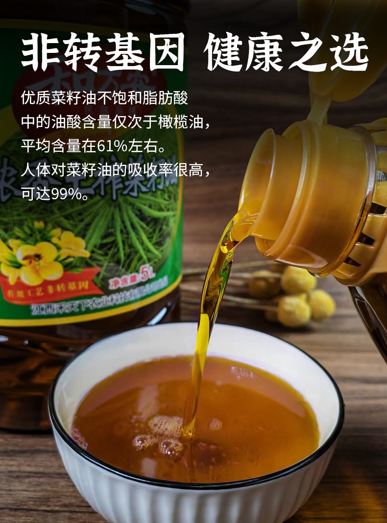 和万安|生态农业|有机食物|绿色食物|稻田共养