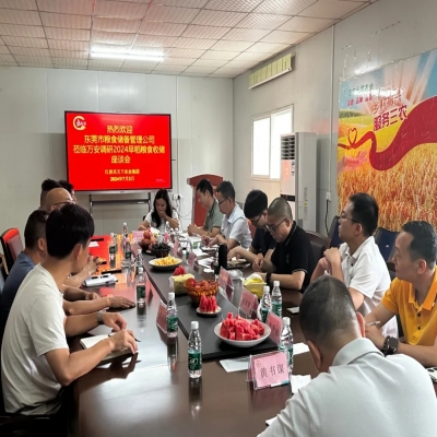 2024早稻粮食收储座谈会在禾天下农业召开